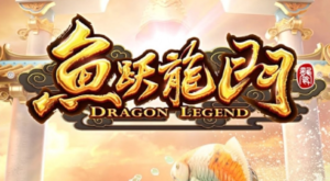 Ulasan Mendalam Legend Of Dragon Slot di Situs Hugotogel Legend Of Dragon